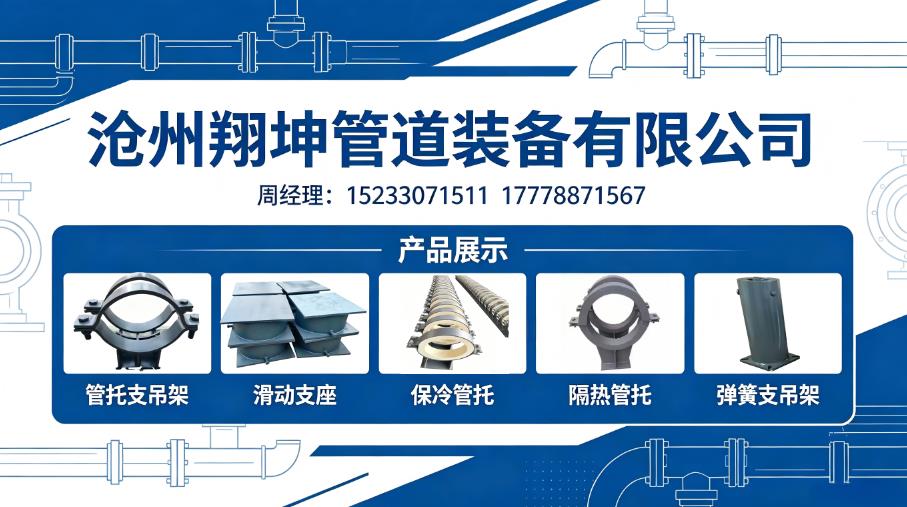 沧州翔坤管道装备有限公司 工厂/车间/产品实景